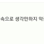 [댓글부탁해] 나 초딩때 기안84 쉴드친 댓 발견함ㅋㄱㅋ
