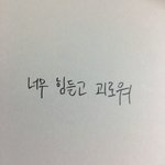 <b>글씨체</b> 몇타치