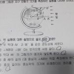 중3 과학 <b>이문제</b> 답 뭐야 ㅠ.ㅠ