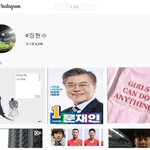 얘들ㅇ아 잠깐만 장현수 페미였어;;