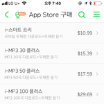 [댓글부탁해] 얘드라 멜론 이용권 뭐<b>사야</b>해?