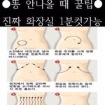 [조언부탁해] 애들아 이거 왜이런지 알아?