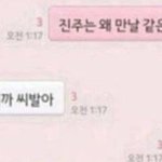 첸<b>백시</b> 화요일 있자너