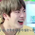 [방탄소년단] 나 머글인데 이거 <b>어디</b>서 나온거야?