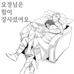 <b>요정</b>님은