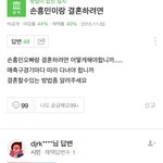 [드루와] ㅋㅋ<b>지식인</b> 보다가 개뿜음ㅋㅋㅋㅋ