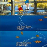 [드루와] 나 진짜 <b>보정</b>차이 오지게 큼..