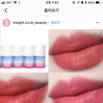 여기서 <b>립색깔</b> 골라주라