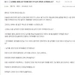 요즘 남자 중학생들 <b>페미니즘</b> 인식