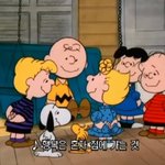 [댓글부탁해] 짝남이랑은 친한데ㅜ연애는 글른듯