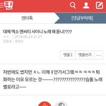 쓰니야ㅠㅠ 왜 <b>글</b><b>삭</b>해ㅠㅠ