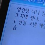 얘들아 나 짝<b>남</b>한테 페메할까 조언좀