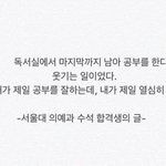 [조언부탁해] 공부 어디<b>서해</b> 고딩들아 제발봐줘