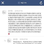 [드루와] <b>소름</b>돋거나 무서운 얘기 하나씩 적고 가자