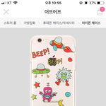 이 <b>젤리</b>케이스 어떰 ㄱㅊ?