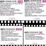 [드루와] 다이어트 잘 알면 다 <b>드러</b>왕