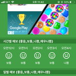 와이프가 <b>미세</b>먼지때문에 너무 예민함