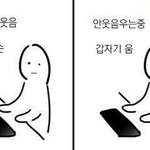 [댓글부탁해] 동안인 애들 있냐...