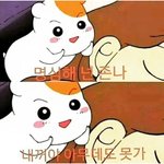 <b>명심</b>해