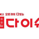 [시우민] 시우민온리전에 어떤 분이 <b>부스</b> 내시는데 이름이 ㅋㅋㅋ
