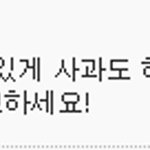 추가><b>동탄</b>맘 카페 현상황 ㅋㅋㅋ진짜 정신못차리지..