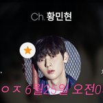[황민현] 샌프란시스코 관광한거 왜케 커여워ㅋㅋㅋㅋ(ㅌㅁㅈㅇ)