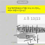 [개깊은빡침] 번개<b>장터</b> 사기