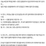 태연 <b>코어</b>팬이 많은이유