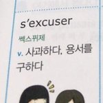 [드루와] 톡선 도화살글