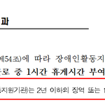 [꼭봐주세요] 실화 30대 예비 사회복지사 입니다.