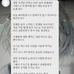 [헤어진후에] <b>회피</b>형 하고 헤어진지 3달째