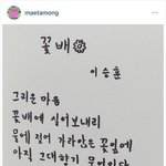 [댓글부탁해] <b>새벽</b>인데 <b>감성</b>좀 뿜어볼래