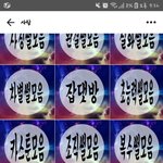 예전에 카스할때 재밌었지않았냐 ㅜ