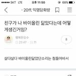 [드루와] 입술 진짜 <b>도톰</b>해지고싶은데ㅠㅠ