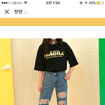 추반으로 옷좀 골라줘 ㅠㅠ