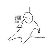 내일 시험인 사람