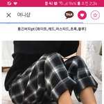 얘들아 이거요즘<b>입기</b>ㄱㅊ?