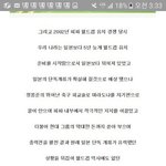 와 나 <b>여태</b> 몰랐음...
