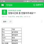 <b>지식</b>인 개쳐웃기네 진짜 ㅋㅋㅋㅋㅋㅋㅋㅋㅋㅋㅋㅋㅋㅋ