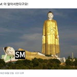 [NCT] 중국표절 초록창 떴다는데 스엠 예상 <b>태도</b>