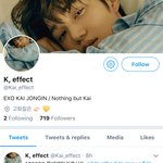[EXO] 카이 집마 베톡에 있는데 말고도 하나 더생김