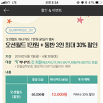 이번<b>주가</b> 마지막!!