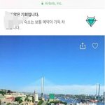 [개깊은빡침] 수정합니다. 에어<b>비앤비</b> 사기 당했습니다.