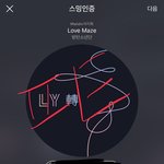 [방탄소년단] 이삐들 왜그래????