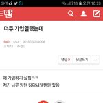 [EXO] ⬇️<b>밑글</b> 들어가지 말고 여기서봐⬇️