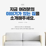 <b>영화표</b> 받으세요