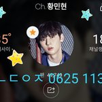 [황민현] [180624]<b>KCON</b>_NY 스페셜MC 플뷰&amp;영상