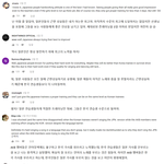 프로듀스48 한국 연생 <b>무능</b>하다고 소문<b>남</b>