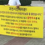 [명랑엽떡] 비아냥거리는 과천시 <b>야당</b>