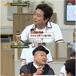 [명랑엽떡] 이수근 자석식 전화기 통화료 <b>검증</b>